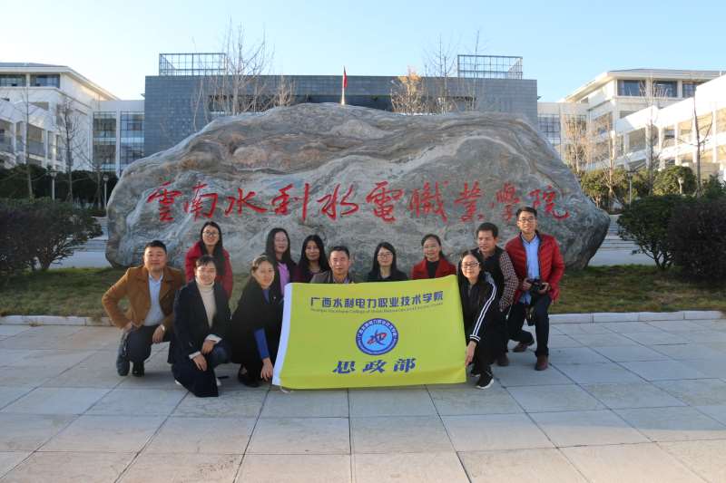 參觀校園🧑🏿✈️👩🏿⚕️、合影留念2.JPG 參觀校園🦸🏽♀️、合影留念2.JPG