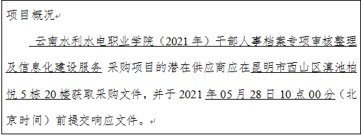 QQ截圖20210517160213.png