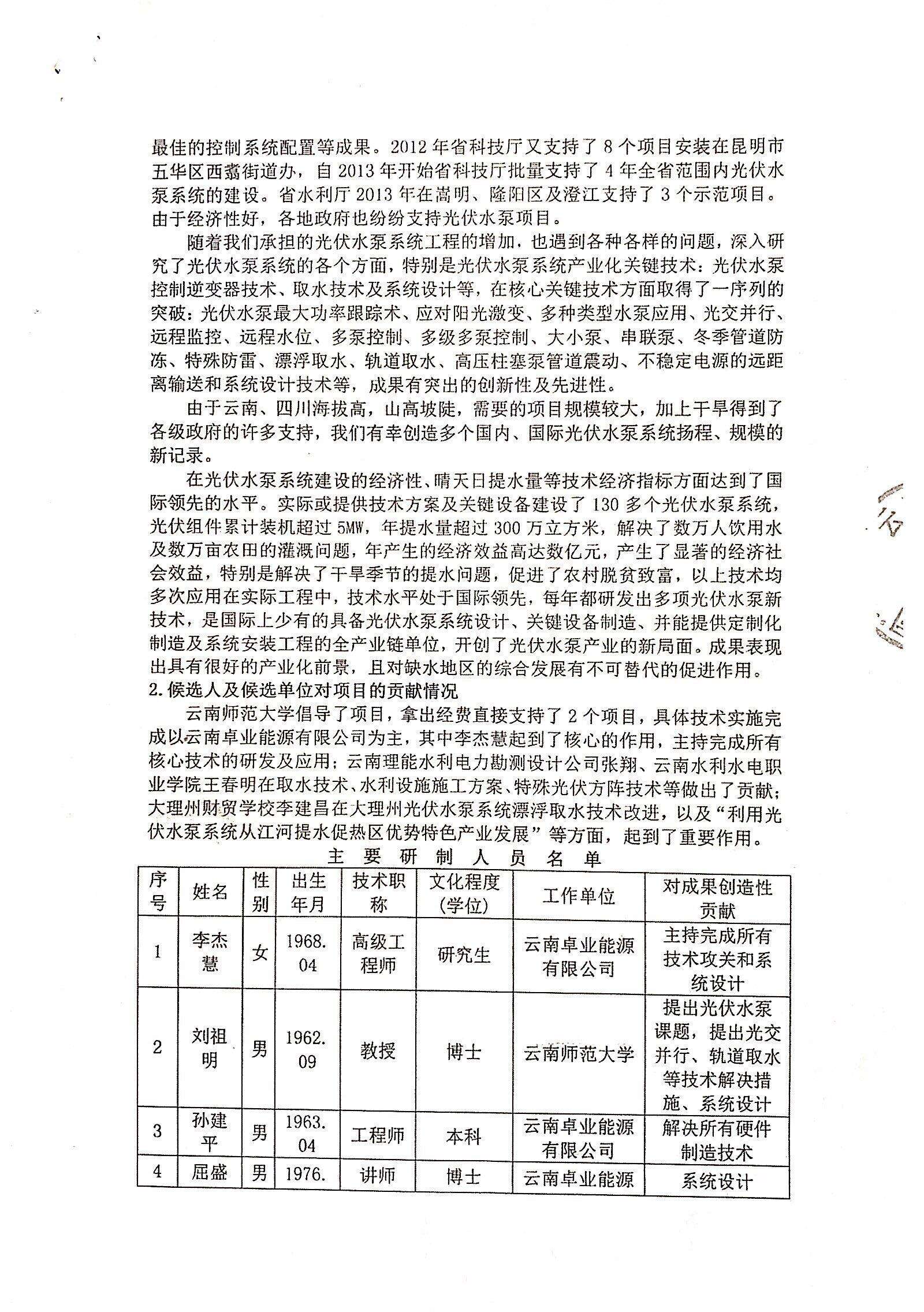 2.jpg 2.jpg