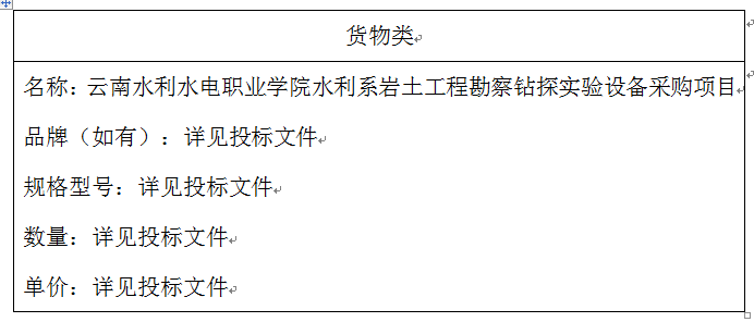 QQ截圖20201027174953.png QQ截圖20201027174953.png