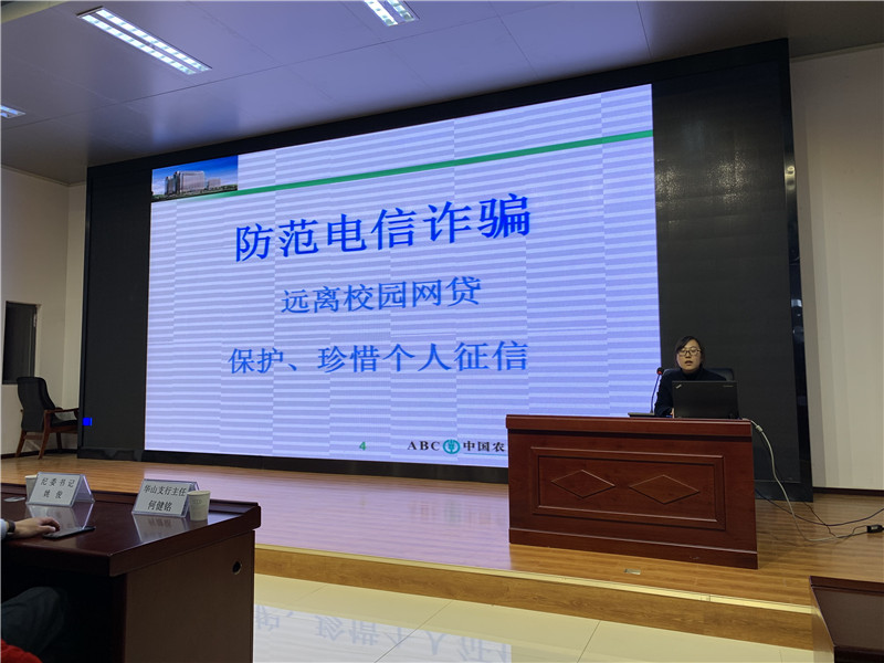 盤龍支行個人金融部李佳莉老師宣講.jpg 盤龍支行個人金融部李佳莉老師宣講.jpg