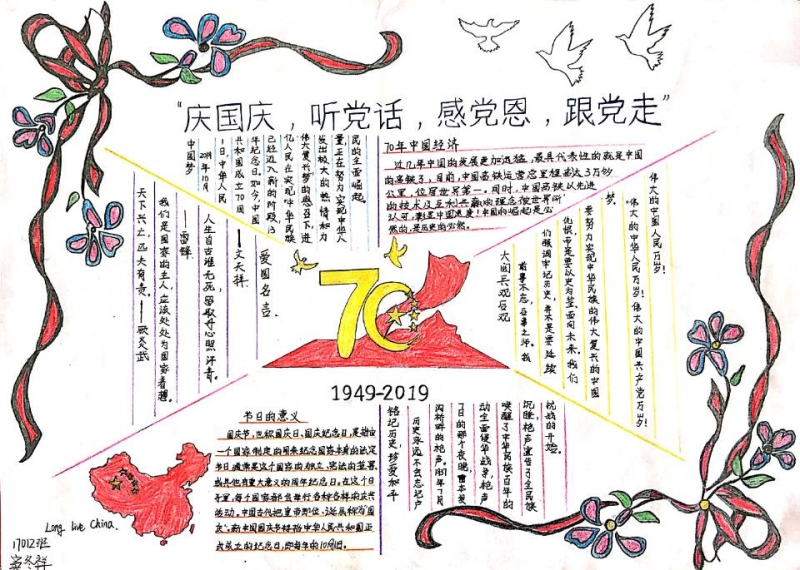 QQ圖片20191114094524.jpg QQ圖片20191114094524.jpg