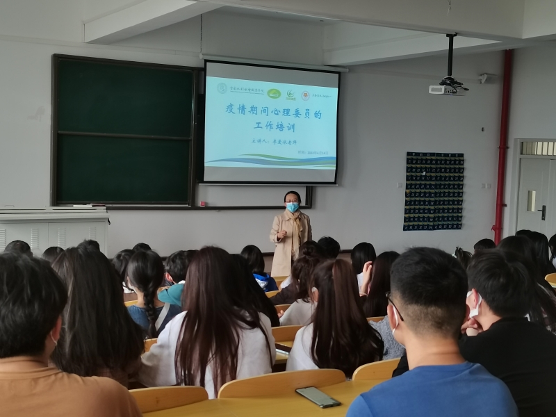 心理委員培訓(1).jpg 心理委員培訓(1).jpg
