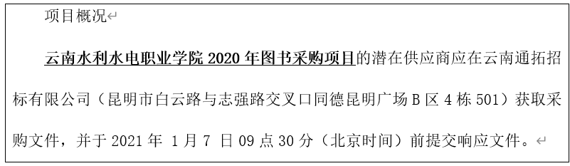 QQ截圖20201225213731.png