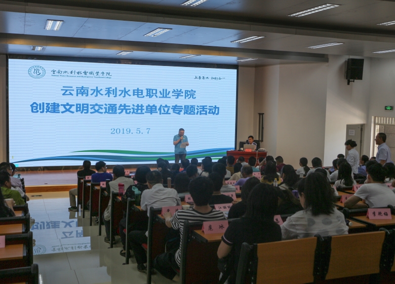 劉副院長講話動員.jpg 劉副院長講話動員.jpg