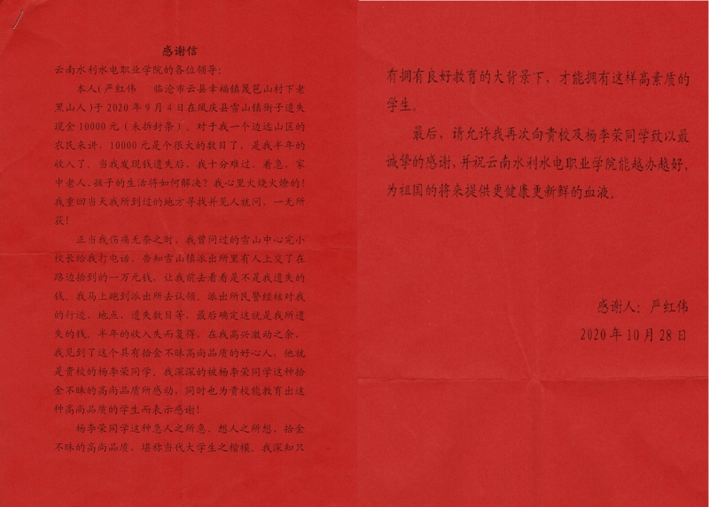 QQ圖片20201230144306.jpg QQ圖片20201230144306.jpg