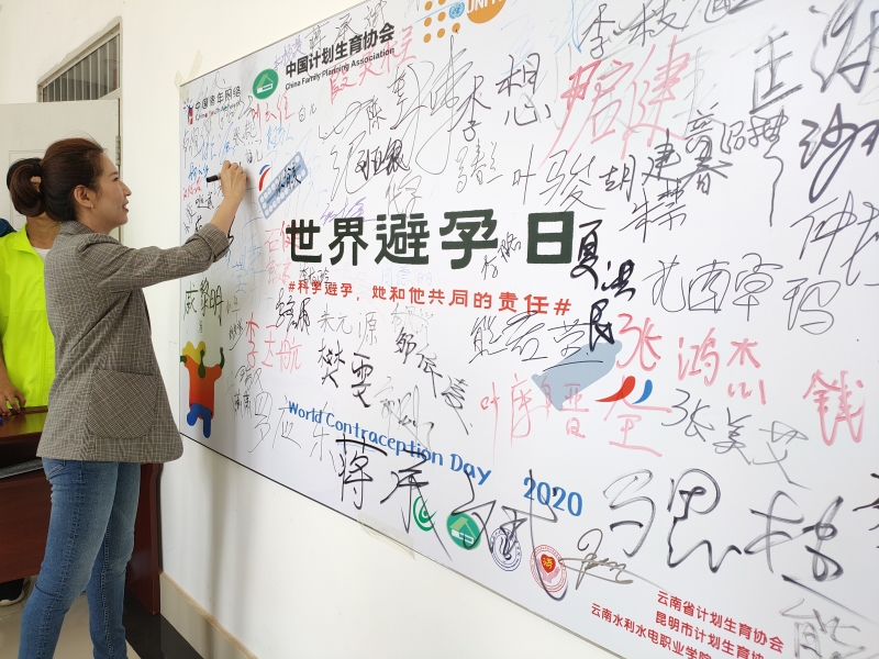 任梓瑋老師簽名墻簽名.jpg 任梓瑋老師簽名墻簽名.jpg