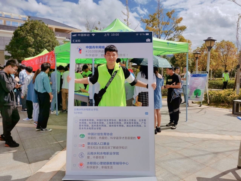 打卡點學生拍照.jpg 打卡點學生拍照.jpg