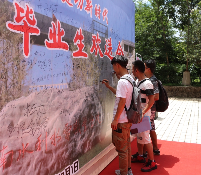 畢業生們在留言墻上留下對母校與老師的祝福.jpg