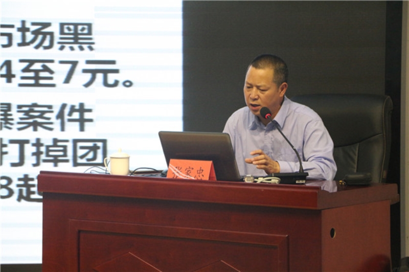 張教授授課中.JPG 張教授授課中.JPG