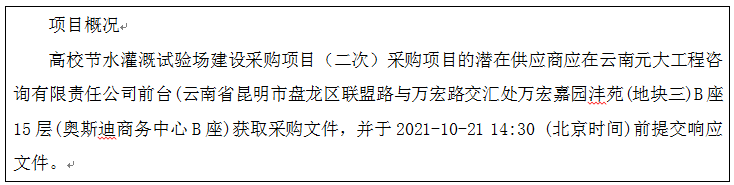 QQ截圖20211013162227.png