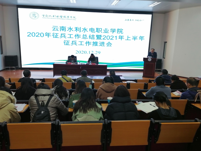 2021上征兵工作會.jpg 2021上征兵工作會.jpg