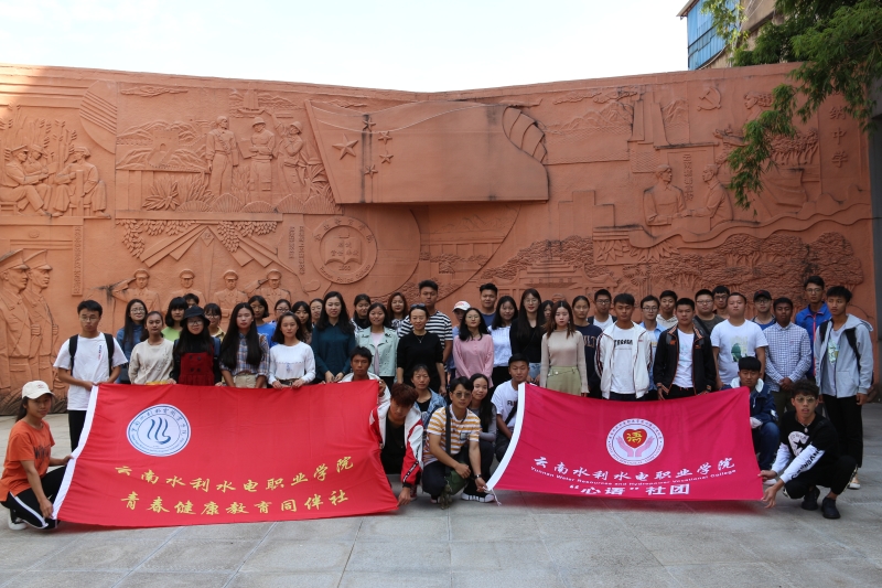 禁毒基地合影.JPG 禁毒基地合影.JPG