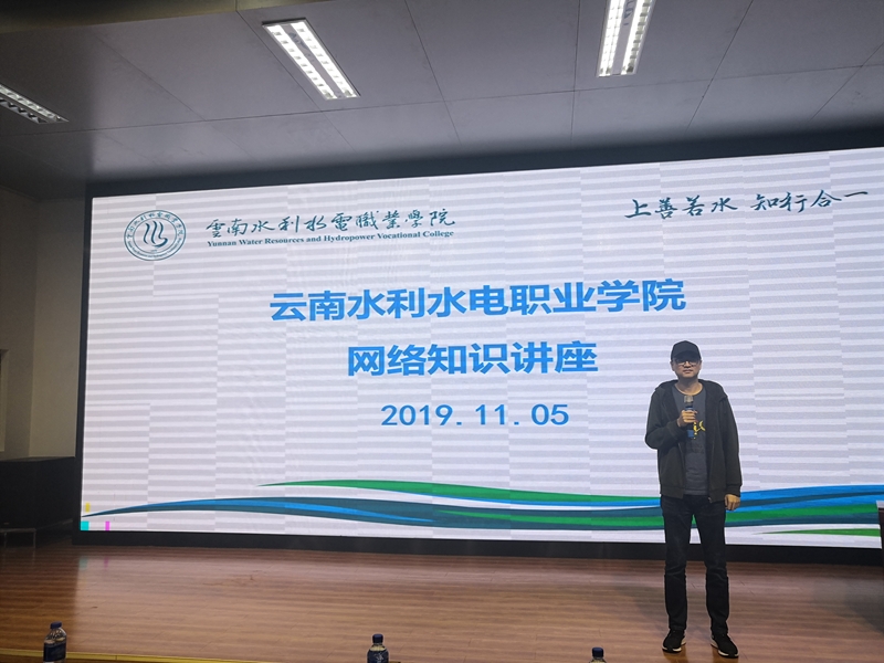 駱工程師講解網絡知識.jpg 駱工程師講解網絡知識.jpg